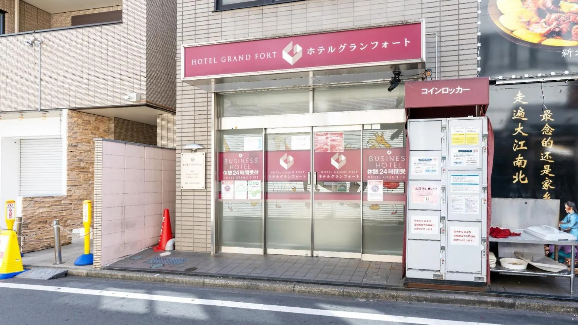 Hotel Grand Fort - Vacation Stay 85486V Tokyo 0*,  Japan