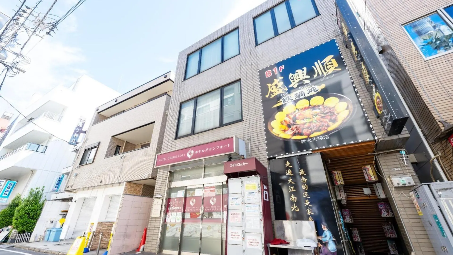 Hotel Grand Fort - Vacation Stay 85486V Tokyo